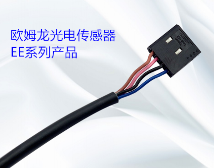 光電傳感器的類型有哪幾種？光電傳感器的操作方式有哪些？